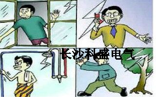 現(xiàn)在做防雷的越多，反而覺得雷擊事故越多