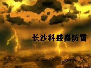 突發(fā)奇想：地球上這么多雷電，外星上也會有雷電么？漲見識了