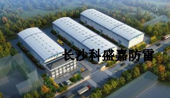 這些屏蔽體及金屬設(shè)備一定要做防雷，否則悔之晚矣，連連出事