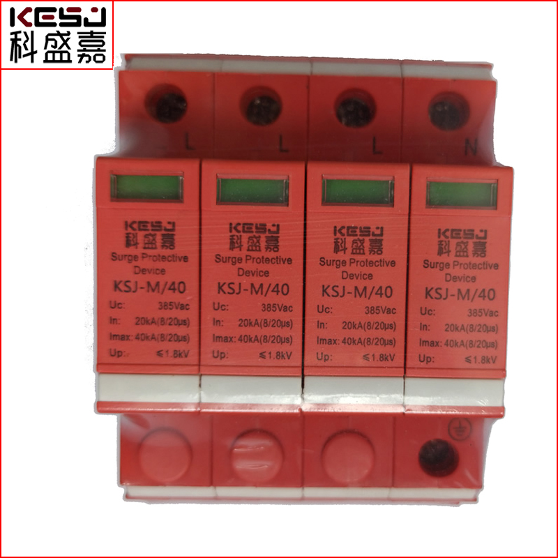 長(zhǎng)沙變壓器三相電源防雷模塊